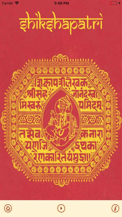 Shikshapatri Vocal