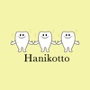 Hanikottoの公式アプリ
