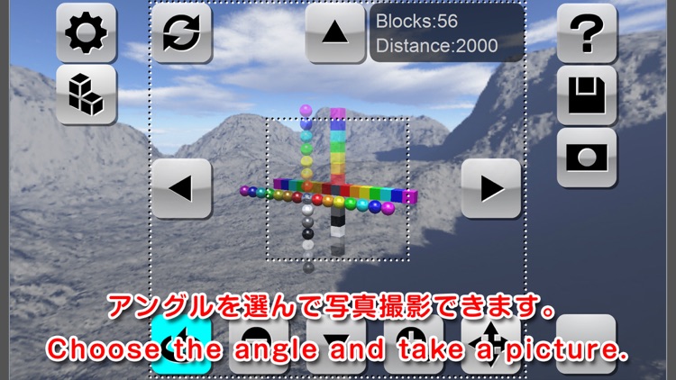 箱庭BLOX ( 3DCG Block Play & Art　Tool )