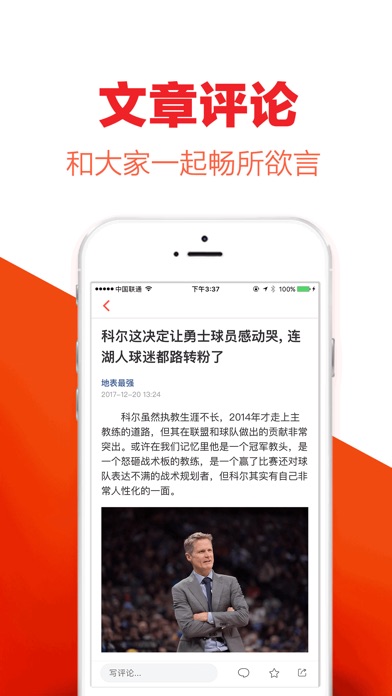 淘新闻(极速版) - 热点资讯阅读平台 screenshot 4