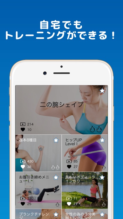 WEBGYM screenshot-3