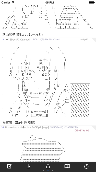 twinkle screenshot1