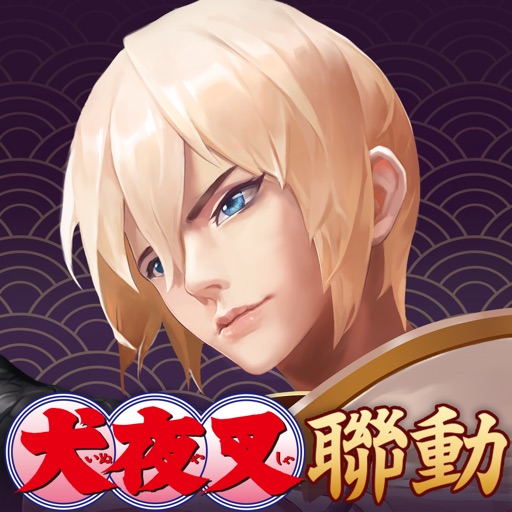 決戰!平安京