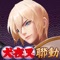 《決戰!平安京》為網易重磅IP《陰陽師Onmyoji》的系列作,在原作豐富的角色架構基礎上,帶來全新的MOBA體驗。遊戲延續了唯美和風畫面及原班日系聲優,極致還原平安世界。採用創新的地圖設計和迷霧模式,給式神更豐富的技能組合,讓對戰更富有可玩性和策略性。以免費的陰陽術系統替換付費符文,給玩家帶來真正公平的競技體驗。做到真正的全球玩家互通,加入了創新3v3v3玩法百鬼弈,給玩家全新的MOBA遊戲樂趣。