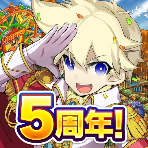 剣と魔法のログレス いにしえの女神-本格MMO・RPG