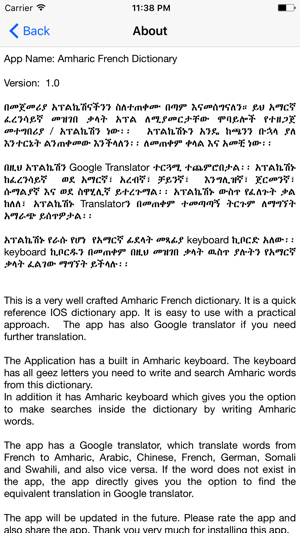 Amharic French Dictionary(圖4)-速報App