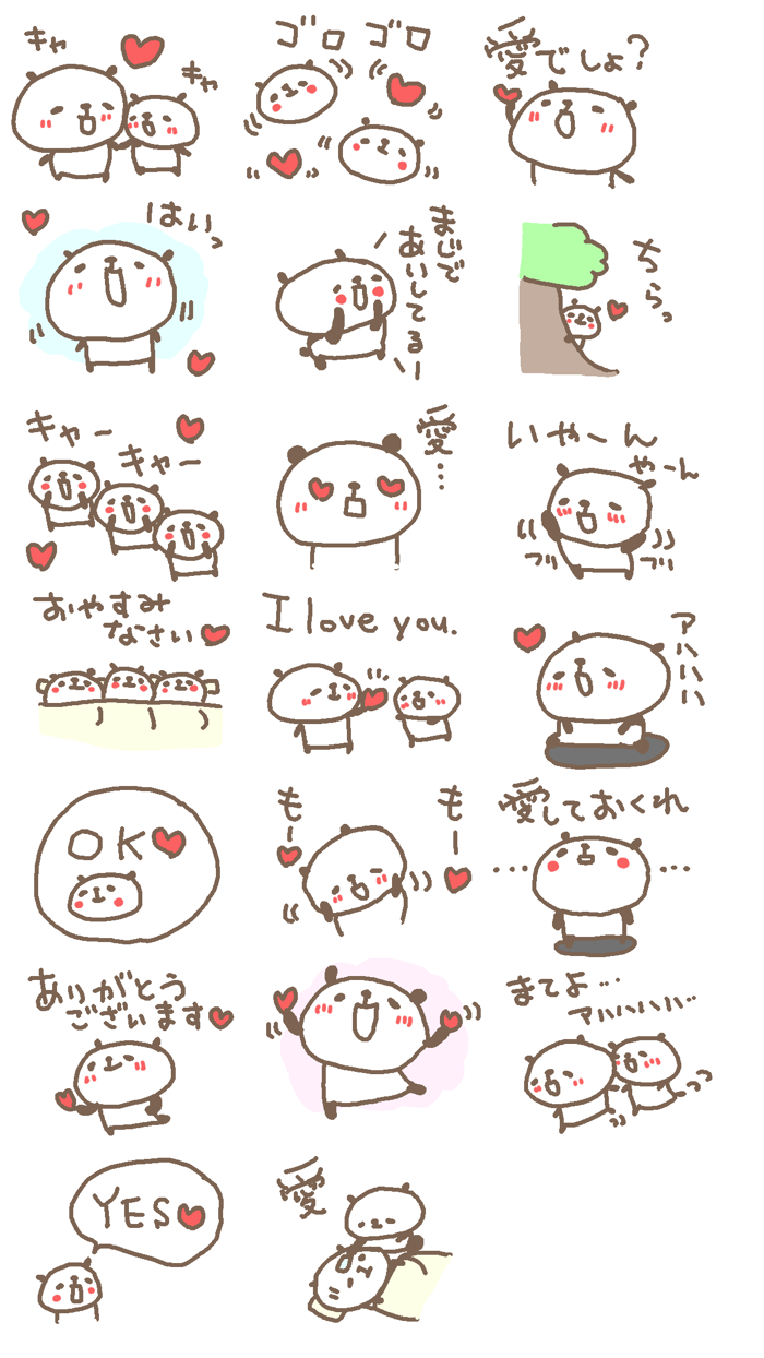 LOVEチャンスパンダ