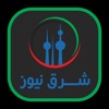 Sharq Radio