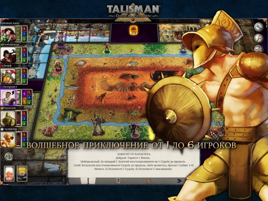Talisman: Digital Edition на iPad