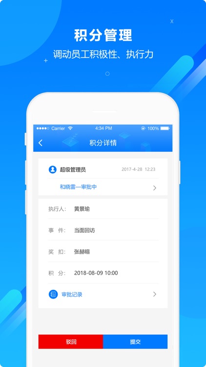 乖乖兔 office 2.0 screenshot-4