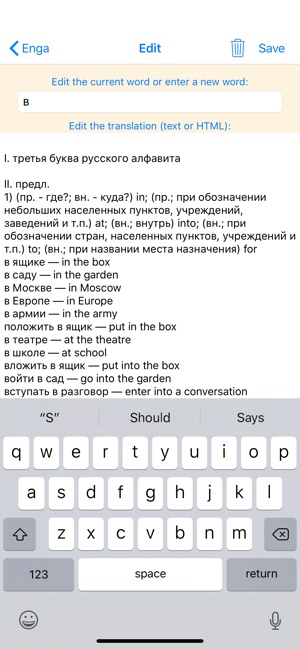 English-Russian dictionary +(圖7)-速報App