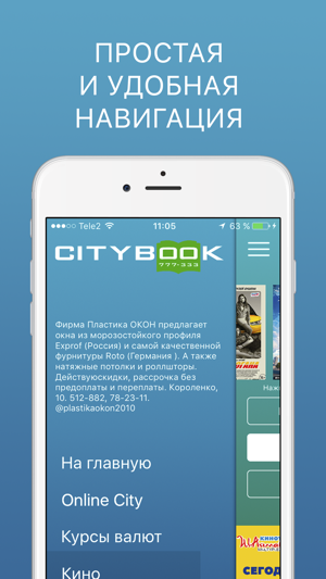 Citybook.kz(圖1)-速報App