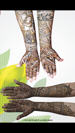 Recipe and Mehendi(圖3)-速報App