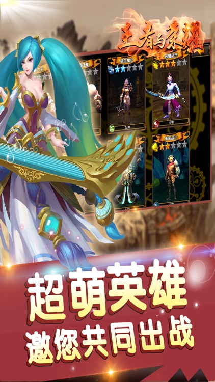 暗黑主宰:卡牌游戏-魔幻游戏军团战争 screenshot-4