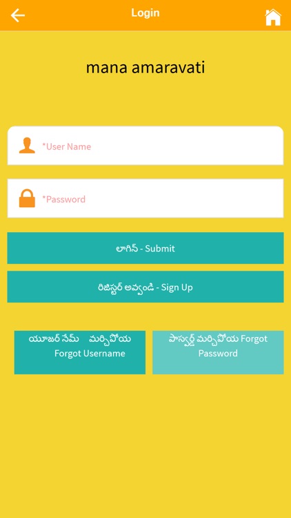 mana amaravati screenshot-4