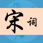 宋词三百首-有声高清收藏