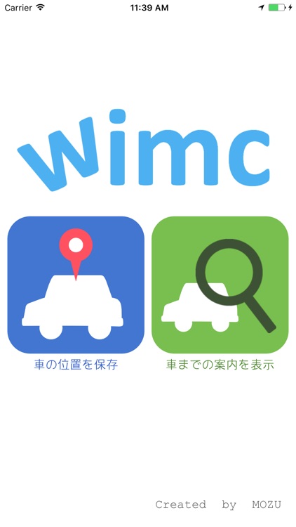 wimc ~Where is my car?~