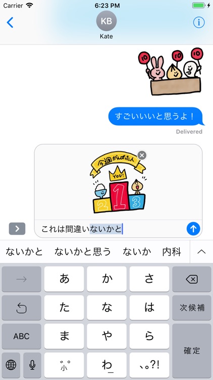 tamanegi kun!! 2 screenshot-4