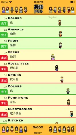 Game screenshot 英語ドリル mod apk