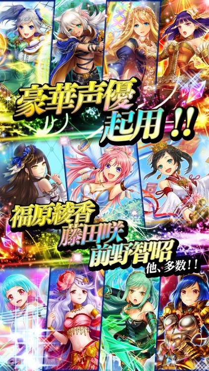 アルテイルクロニクル screenshot-4