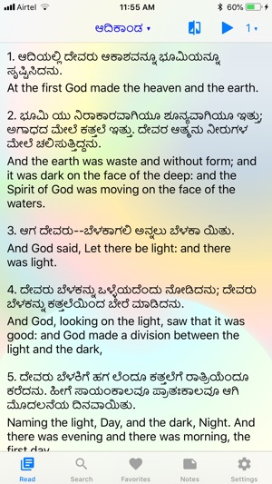 Kannada Bible(圖3)-速報App