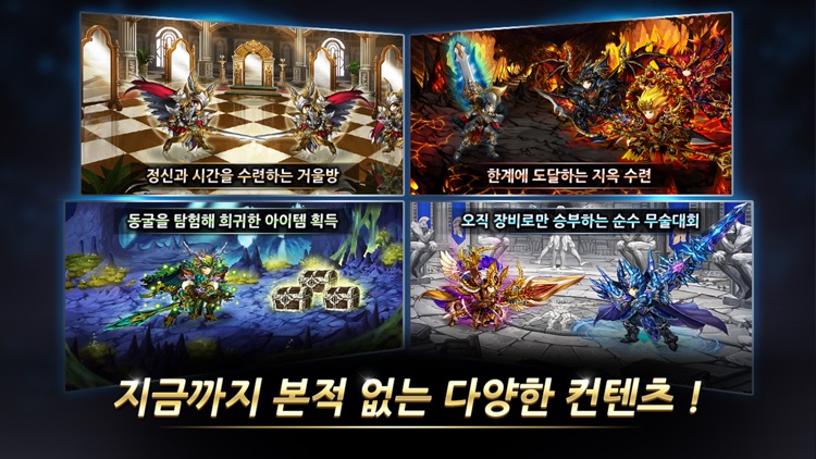 수련충 screenshot-4