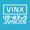VINXアプリRTJ2018