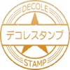 デコレスタンプコレクション