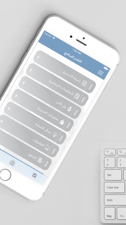 مركز الموهوبين