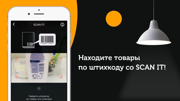 OZON.ru интернет-магазин