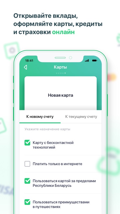 БПС-Сбербанк