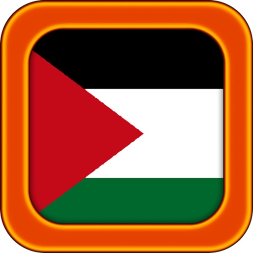 Palestinian Phrases icon