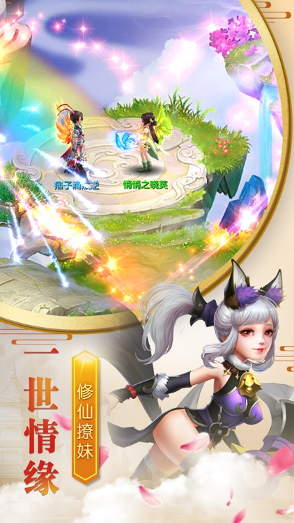 妖猴传-新版无双回合制手游 screenshot-3