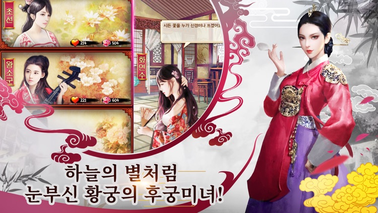 왕이되는자 - 서민에서 왕까지, 세상을 흔드는 자
