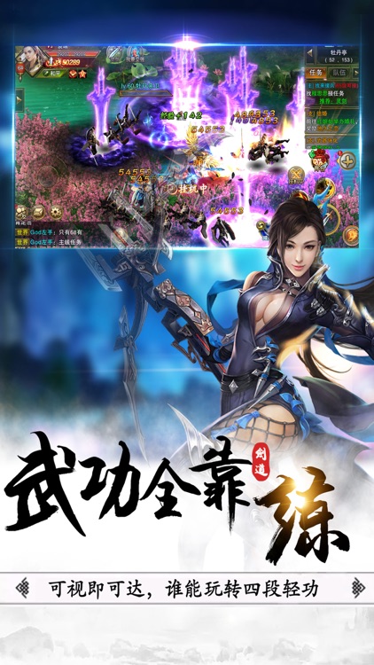 侠之剑