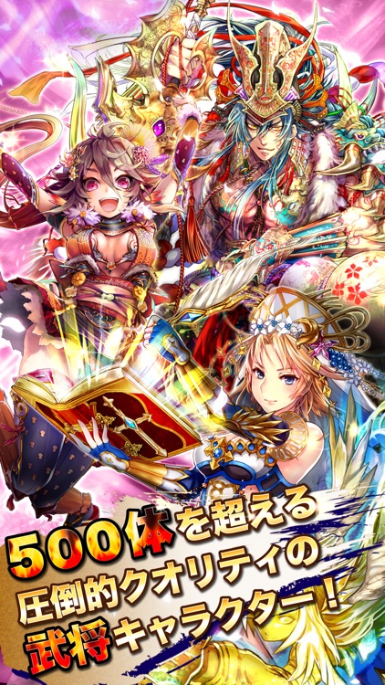 【サムキン】戦乱のサムライキングダム【戦国ゲーム】 screenshot-4