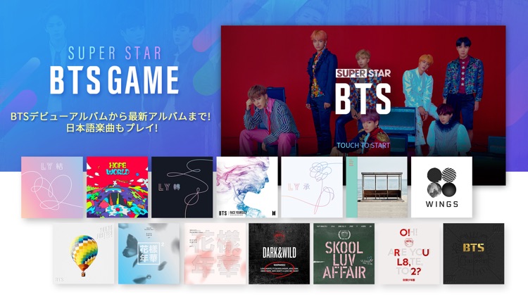 SUPERSTAR BTS