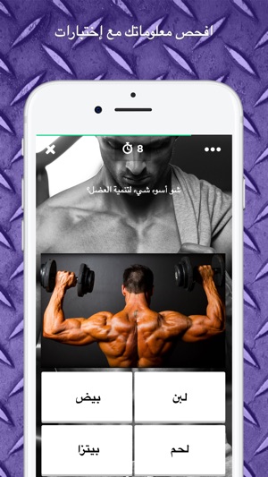 Amino حديد(圖3)-速報App