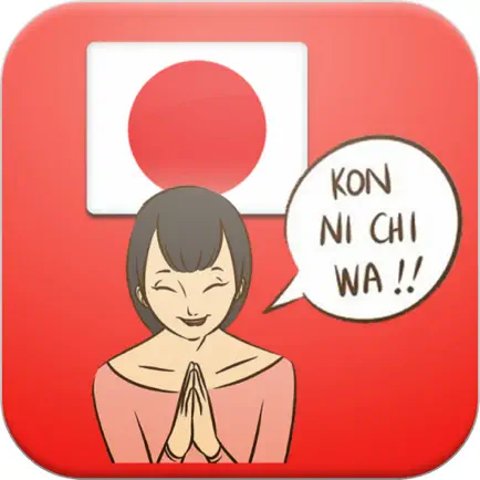 Tieng Nhat Giao Tiep Читы