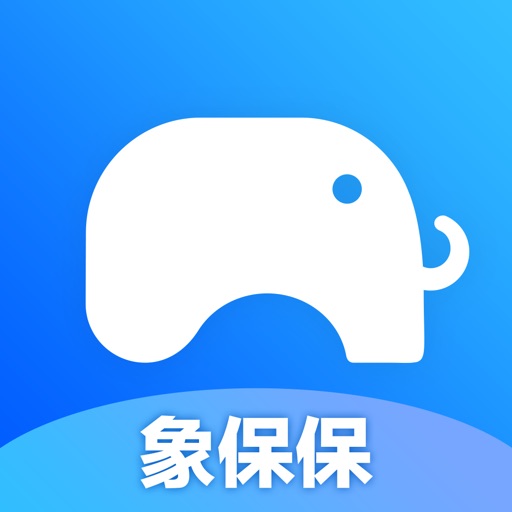 象保保-保险人展业平台