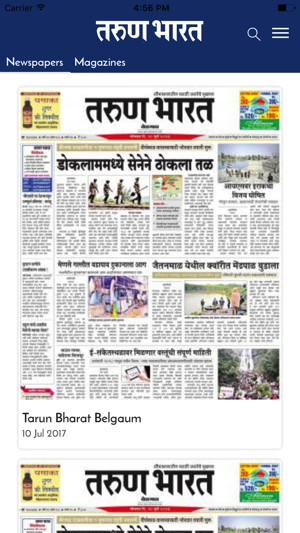 Tarun Bharat Marathi Newspaper