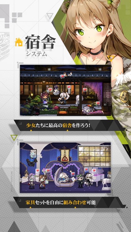 ドールズフロントライン