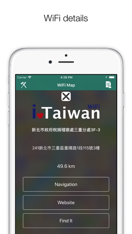 Taiwan WiFi screenshot-3