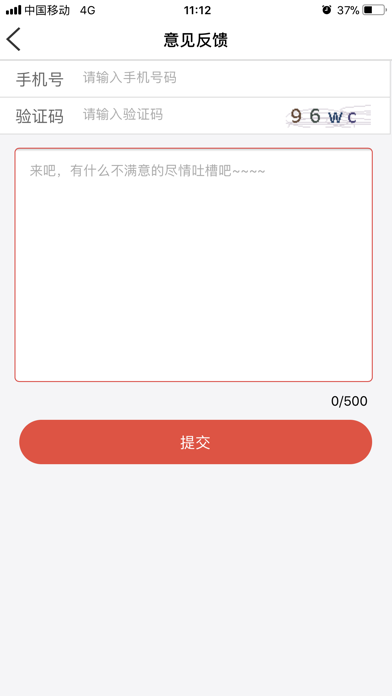 Image of 金融网点通