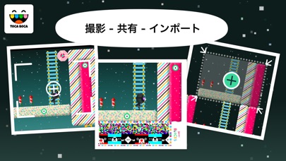 トッカ•ブロック(Toca Blocks) screenshot1