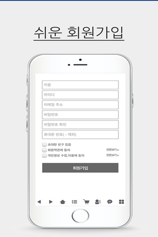 한국감염관리본부 쇼핑몰 - KICH screenshot 2