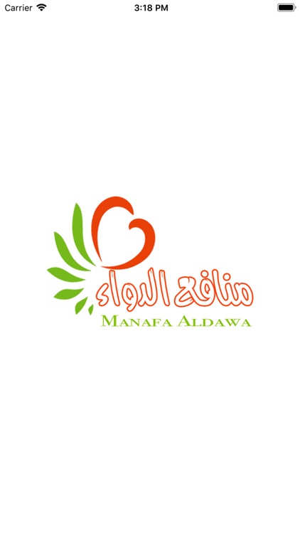 صيدلية منافع الدواء