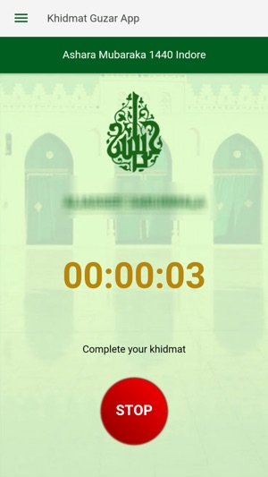 Khidmat Attendance(圖3)-速報App