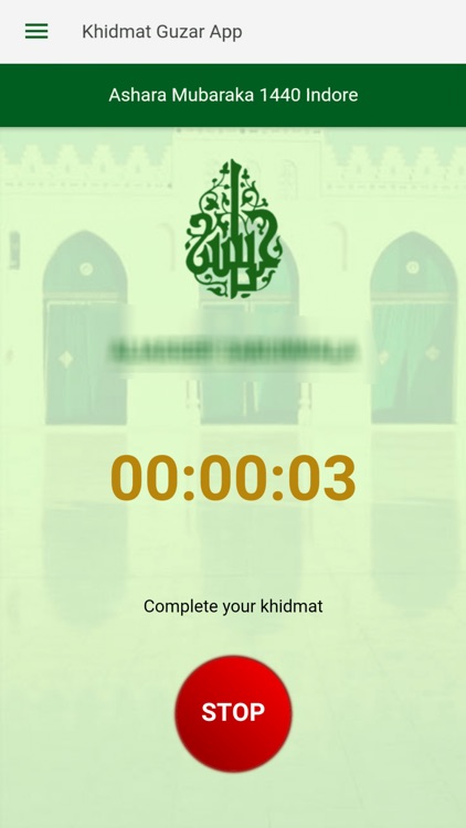 Khidmat Attendance