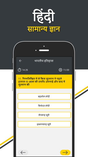 All Gk in Hindi(圖4)-速報App